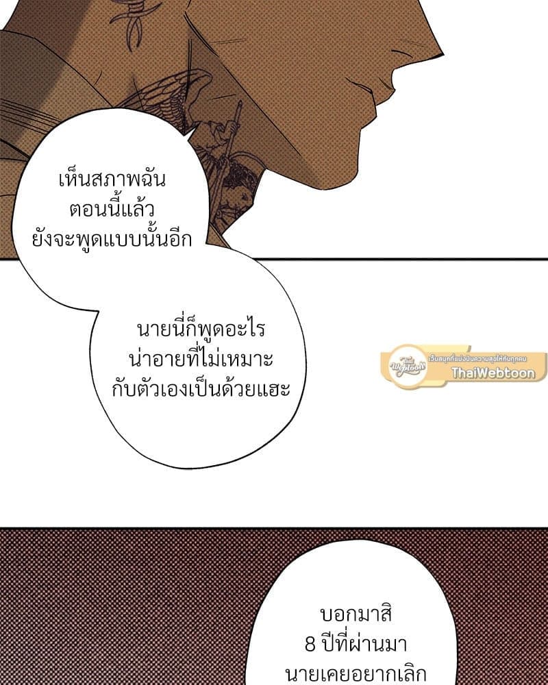 WET SAND ตอนที่ 47070