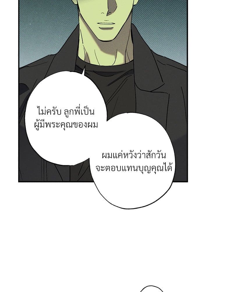 WET SAND ตอนที่ 47072