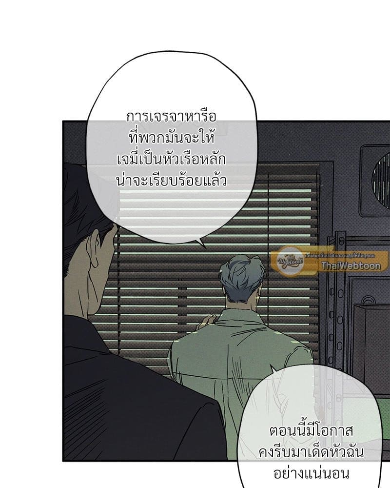 WET SAND ตอนที่ 47077