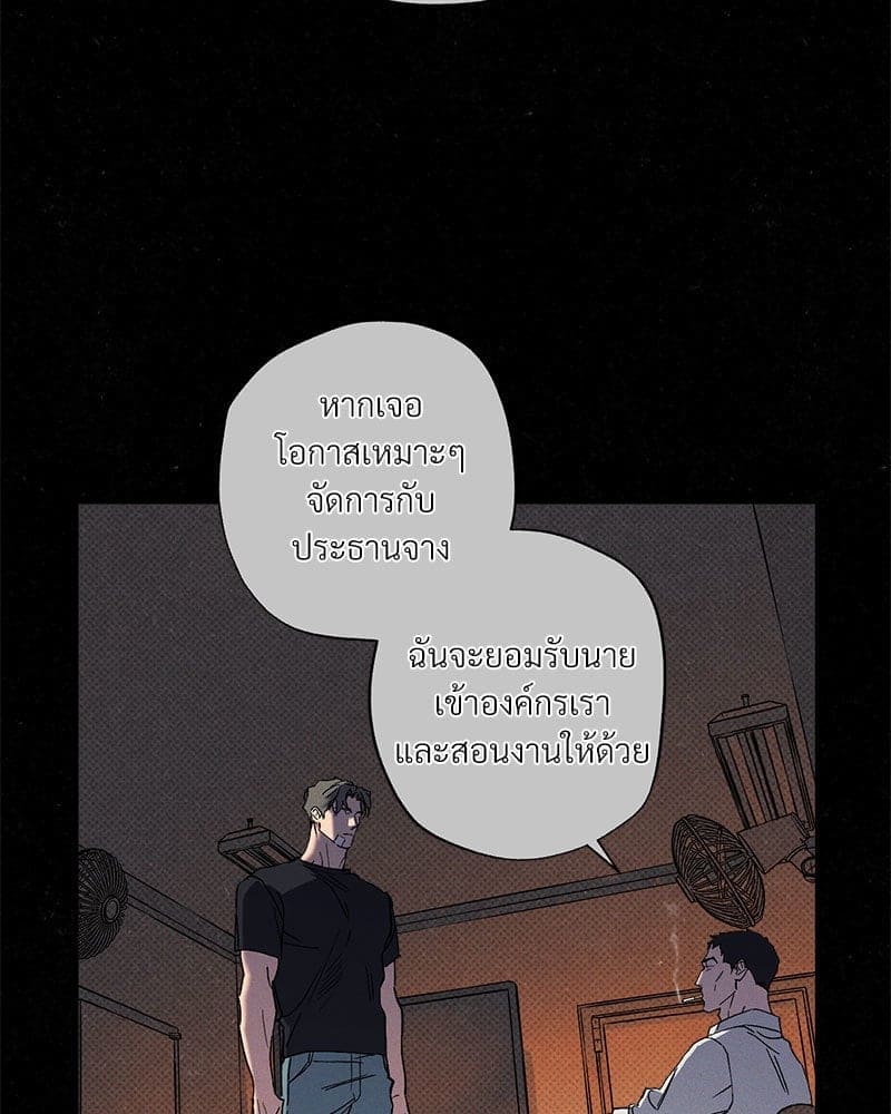 WET SAND ตอนที่ 47084