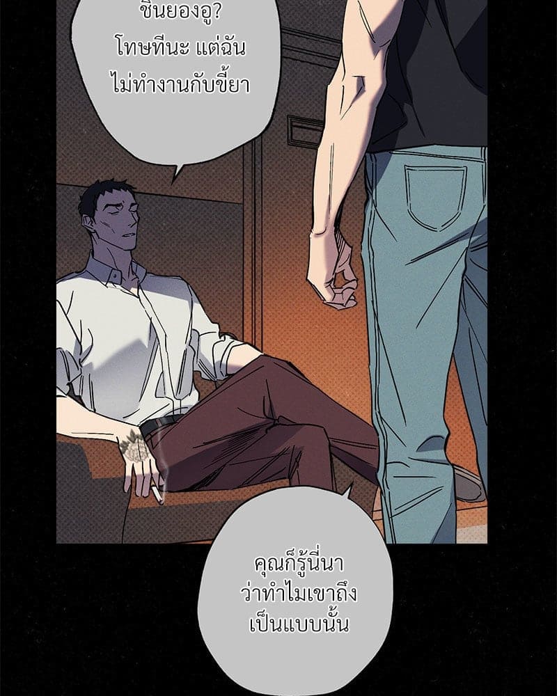 WET SAND ตอนที่ 47089