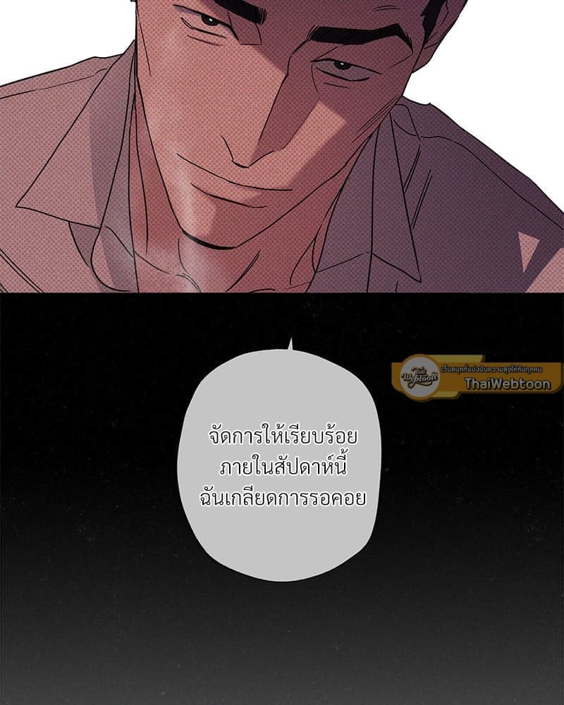 WET SAND ตอนที่ 47093