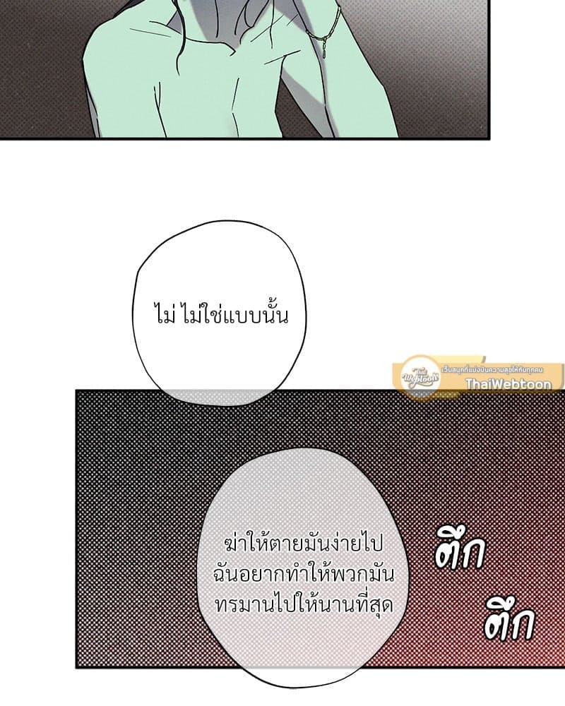 WET SAND ตอนที่ 47099