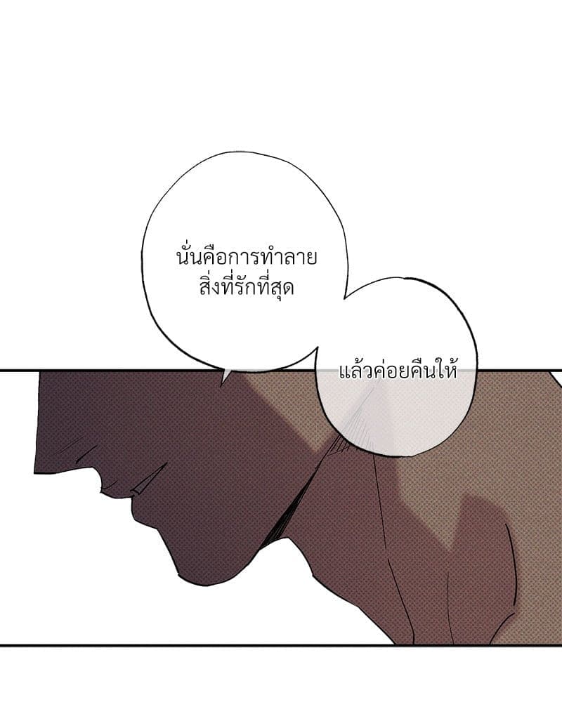 WET SAND ตอนที่ 47100