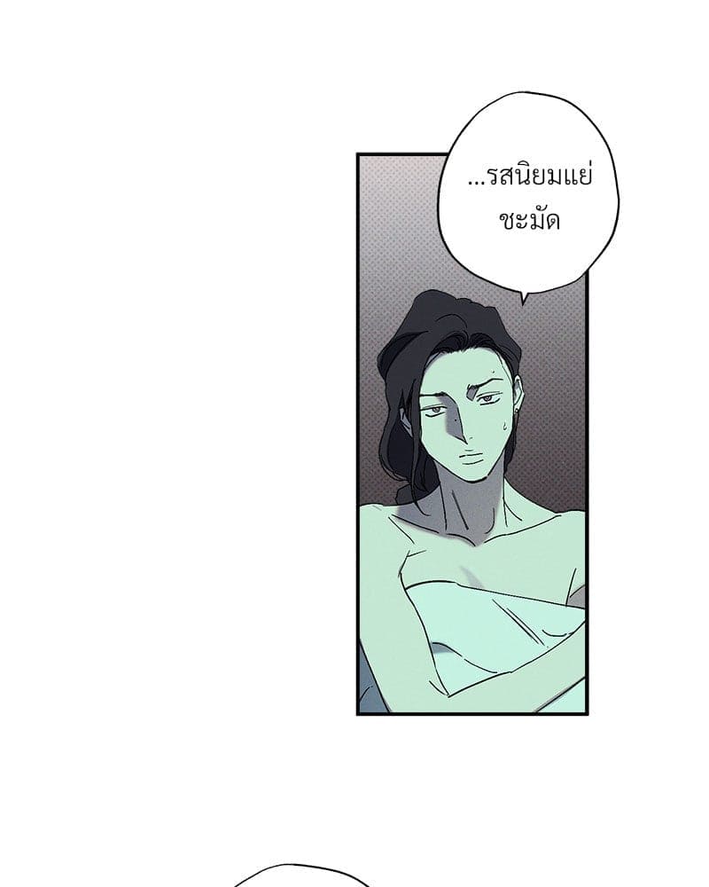 WET SAND ตอนที่ 47103