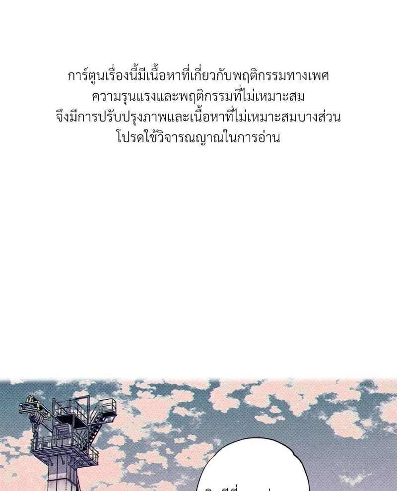 WET SAND ตอนที่ 48001