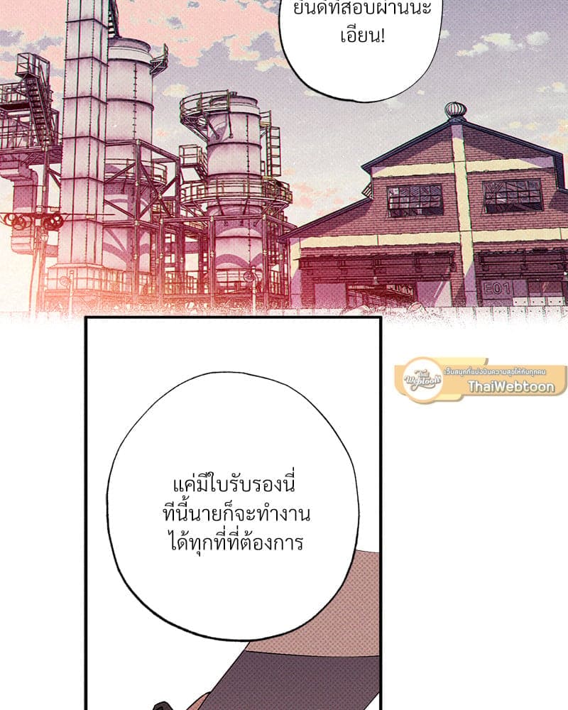 WET SAND ตอนที่ 48002