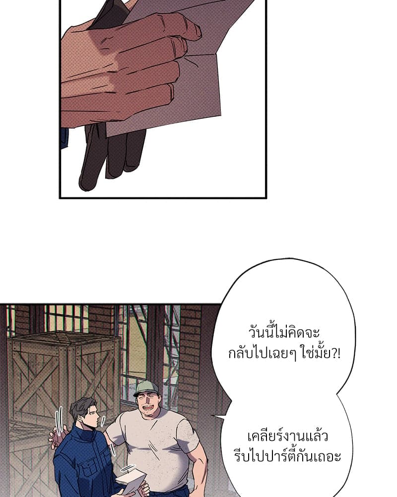 WET SAND ตอนที่ 48003