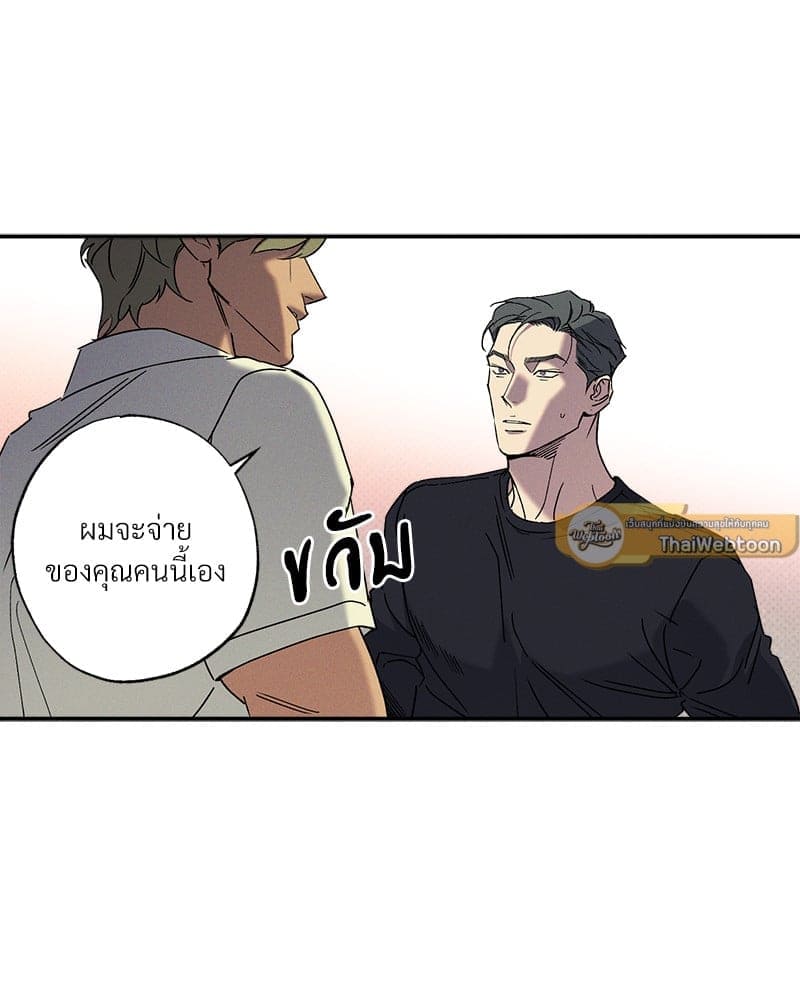 WET SAND ตอนที่ 48013