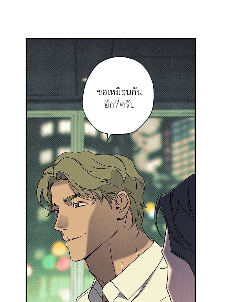 WET SAND ตอนที่ 48014