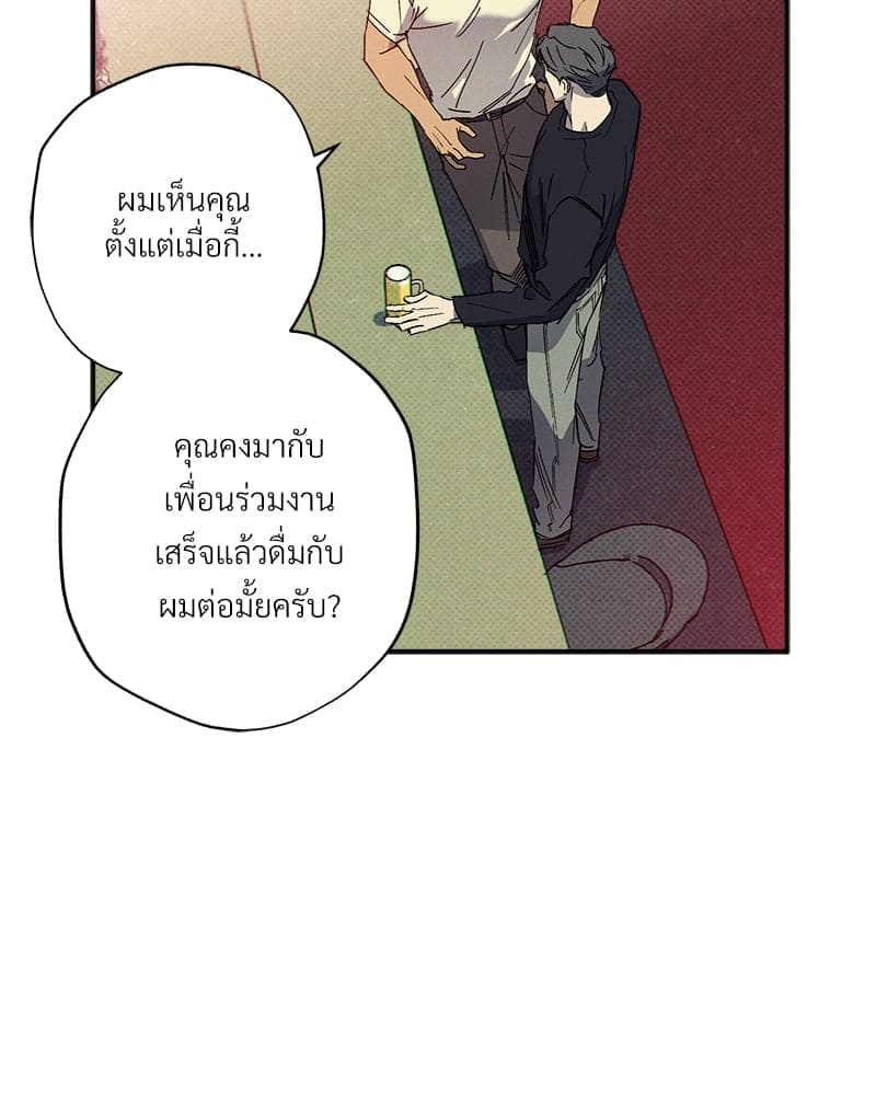 WET SAND ตอนที่ 48017