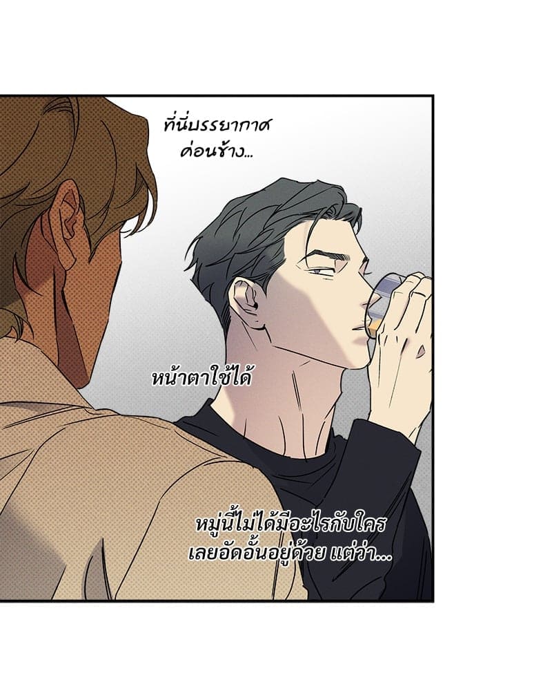 WET SAND ตอนที่ 48018