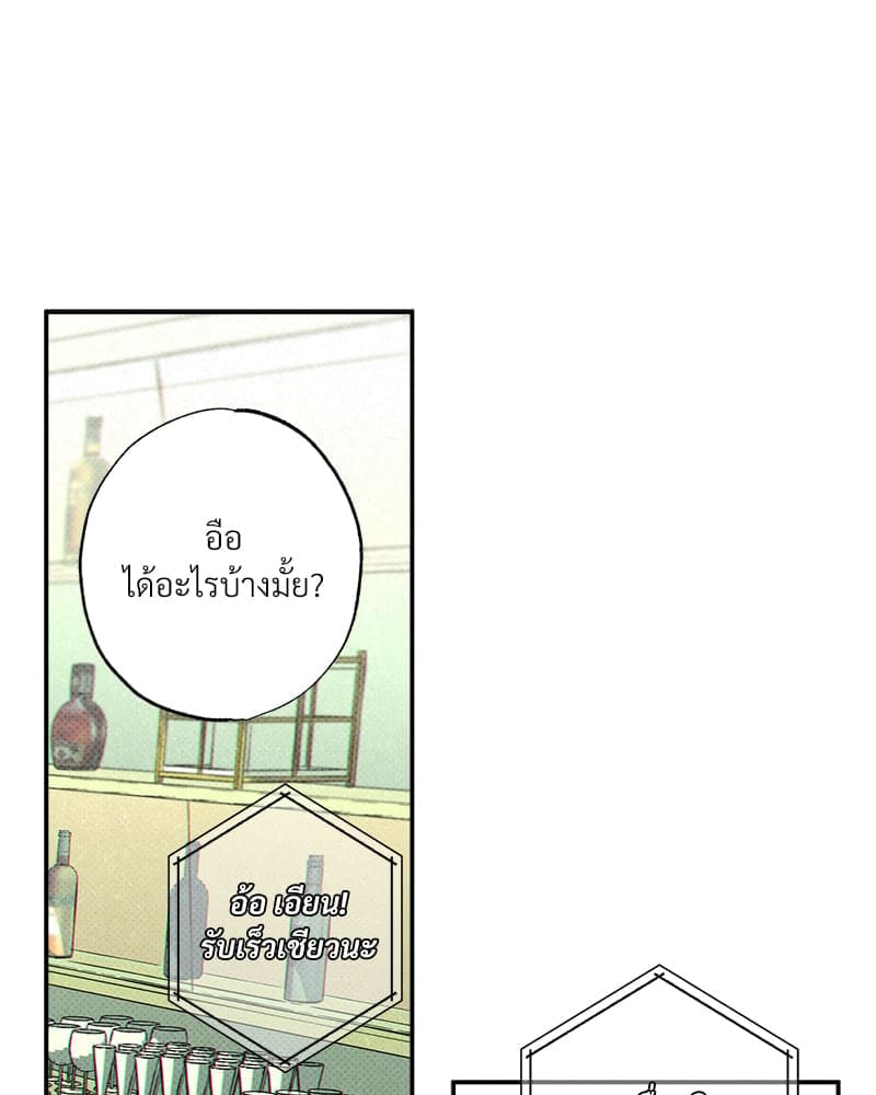 WET SAND ตอนที่ 48024