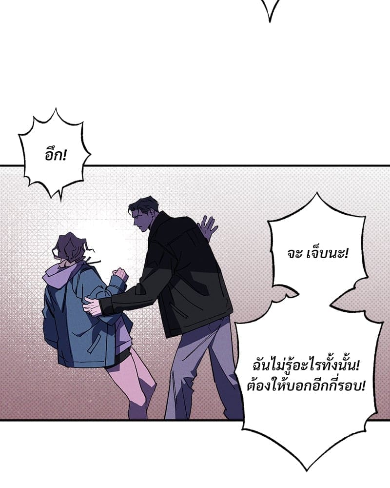 WET SAND ตอนที่ 48037