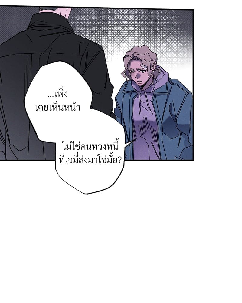 WET SAND ตอนที่ 48040