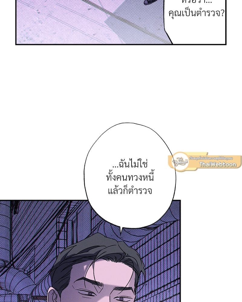 WET SAND ตอนที่ 48042