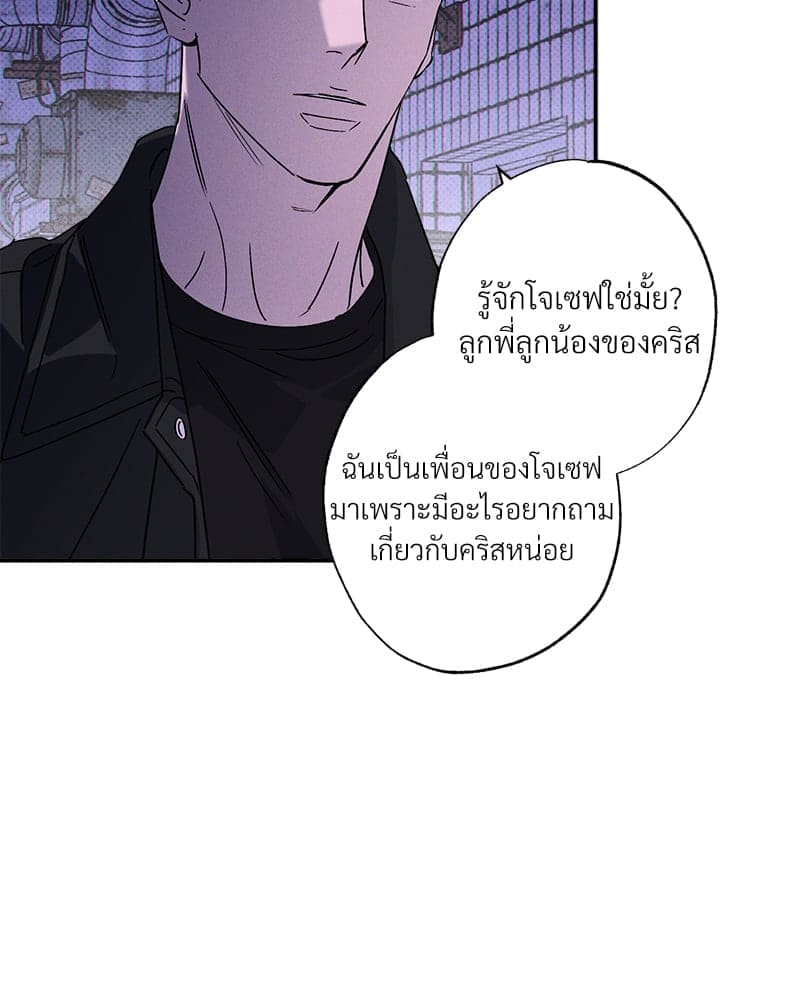 WET SAND ตอนที่ 48043