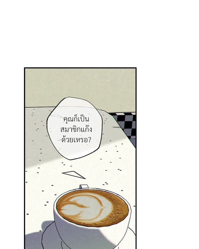 WET SAND ตอนที่ 48050