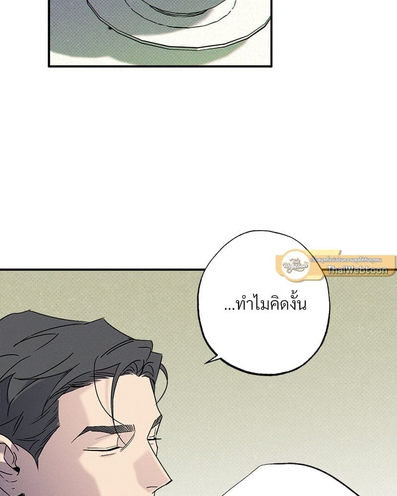 WET SAND ตอนที่ 48051