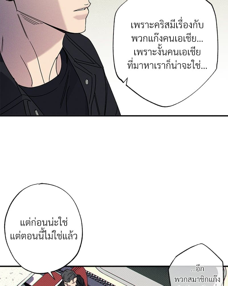 WET SAND ตอนที่ 48052