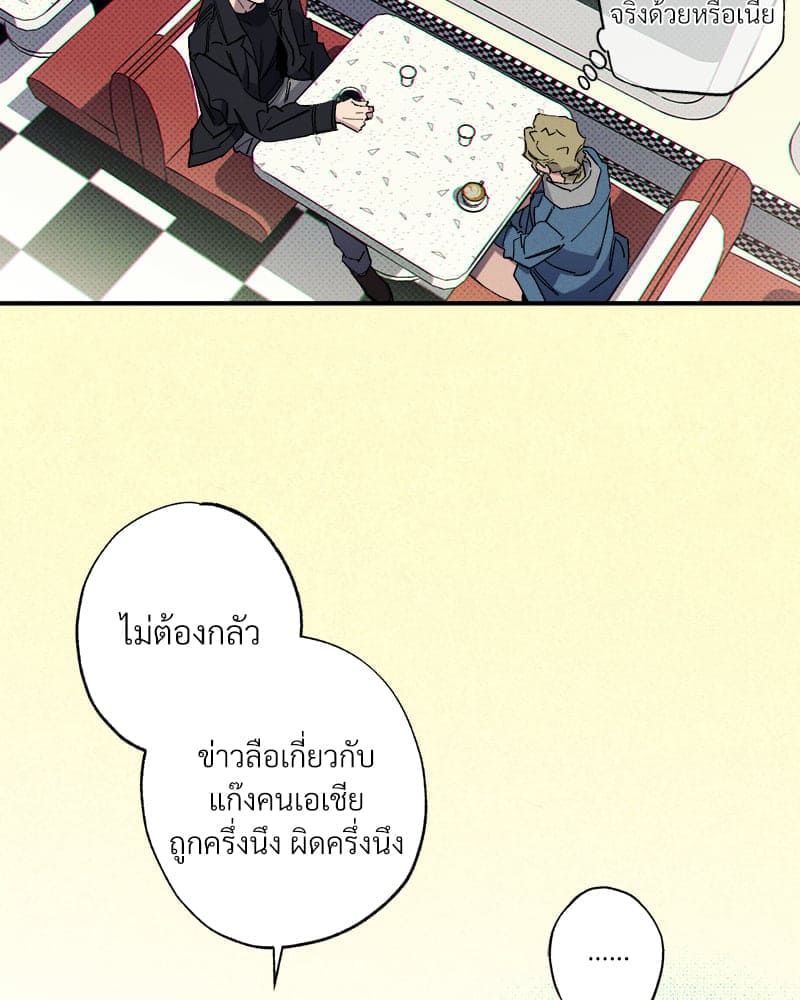 WET SAND ตอนที่ 48053