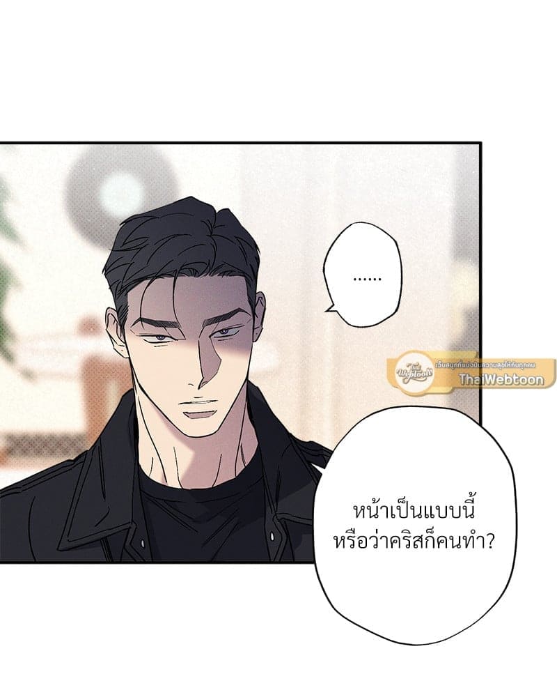 WET SAND ตอนที่ 48055