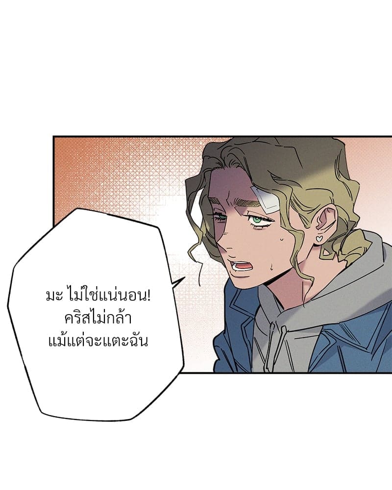 WET SAND ตอนที่ 48056