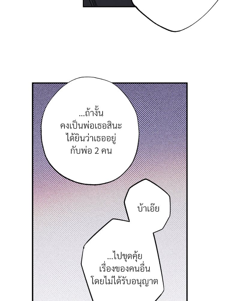 WET SAND ตอนที่ 48058