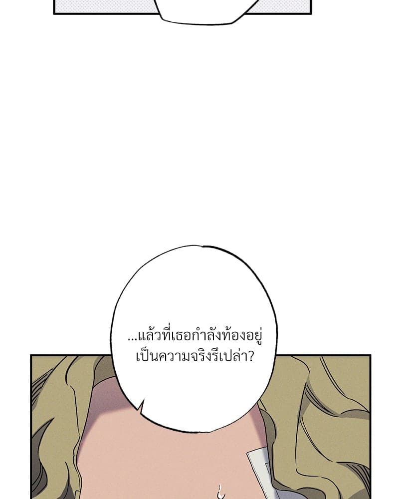 WET SAND ตอนที่ 48059