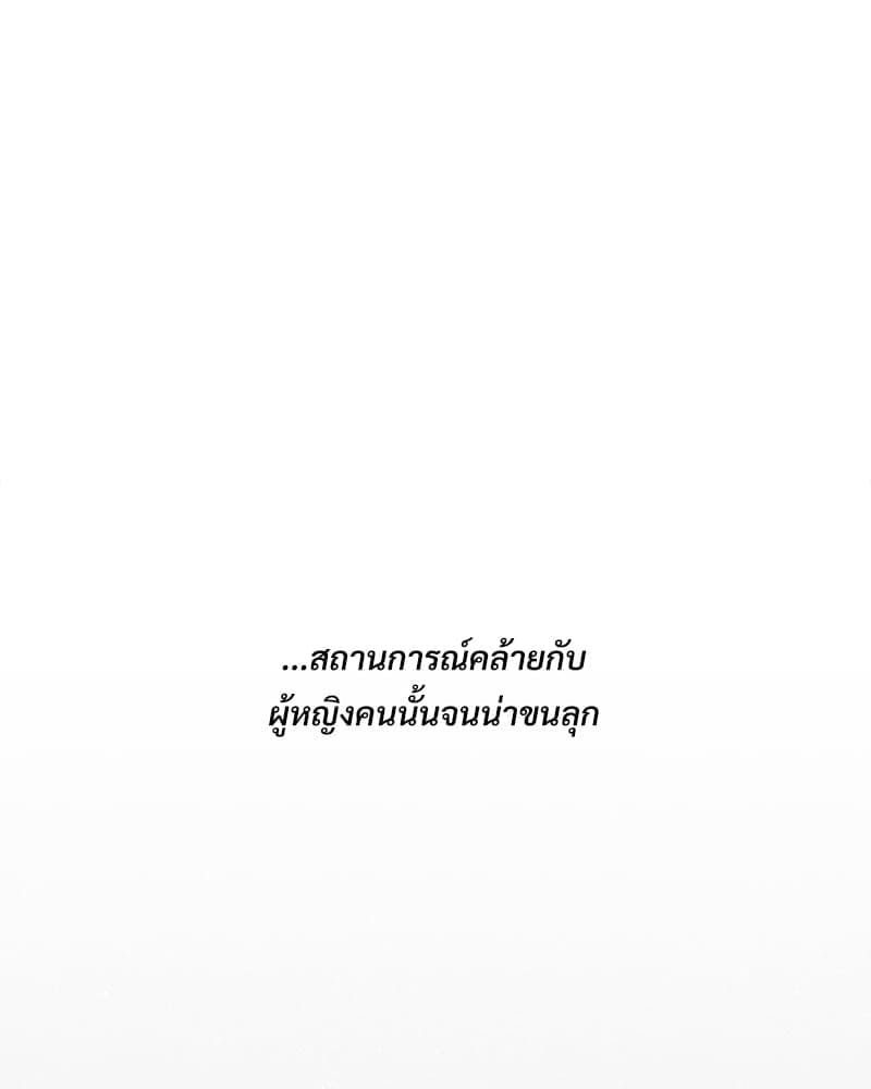 WET SAND ตอนที่ 48072