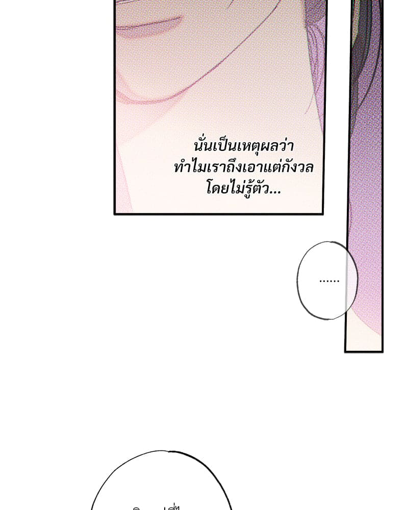 WET SAND ตอนที่ 48075