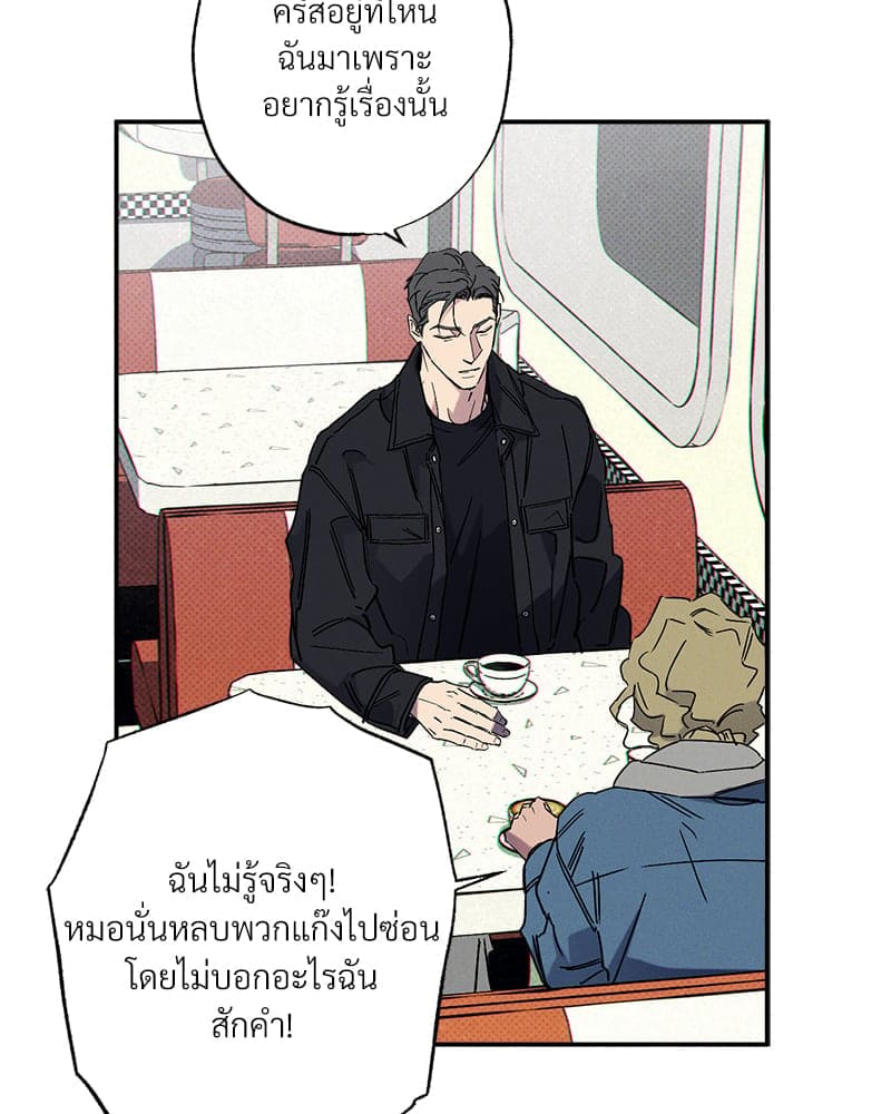 WET SAND ตอนที่ 48076