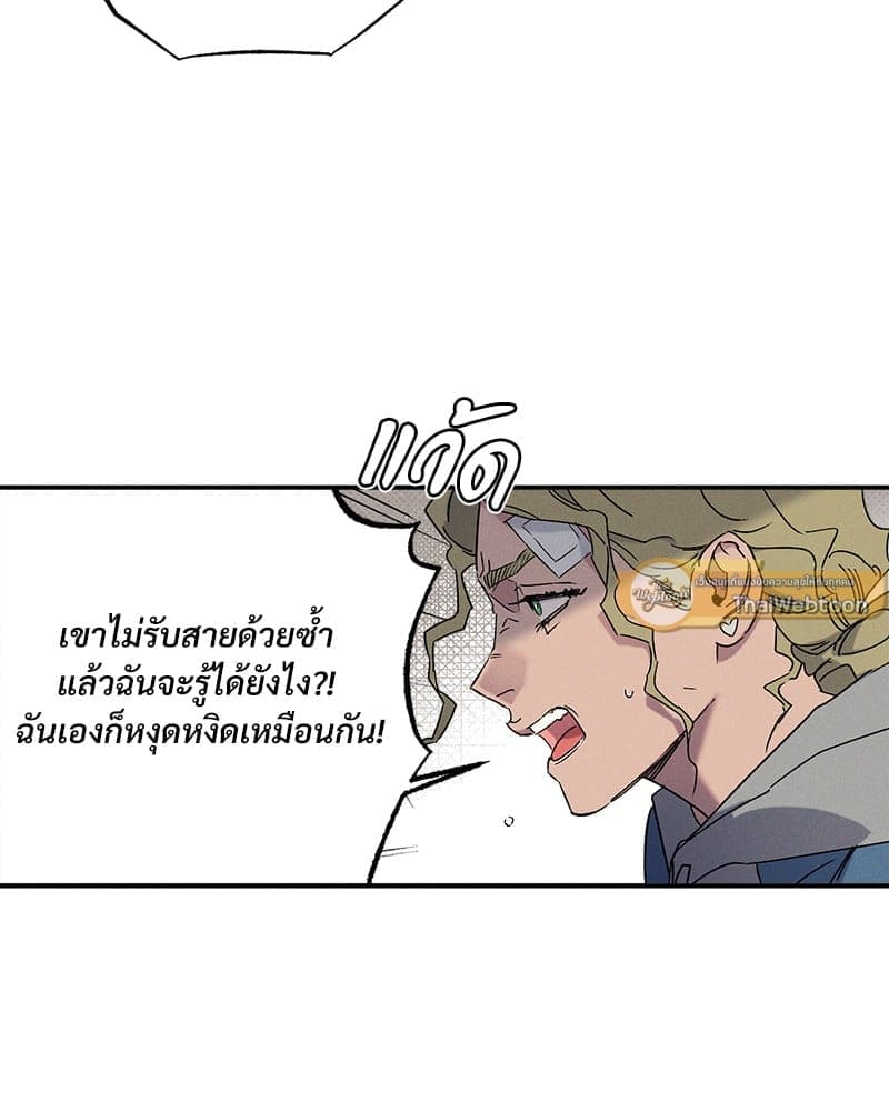 WET SAND ตอนที่ 48077