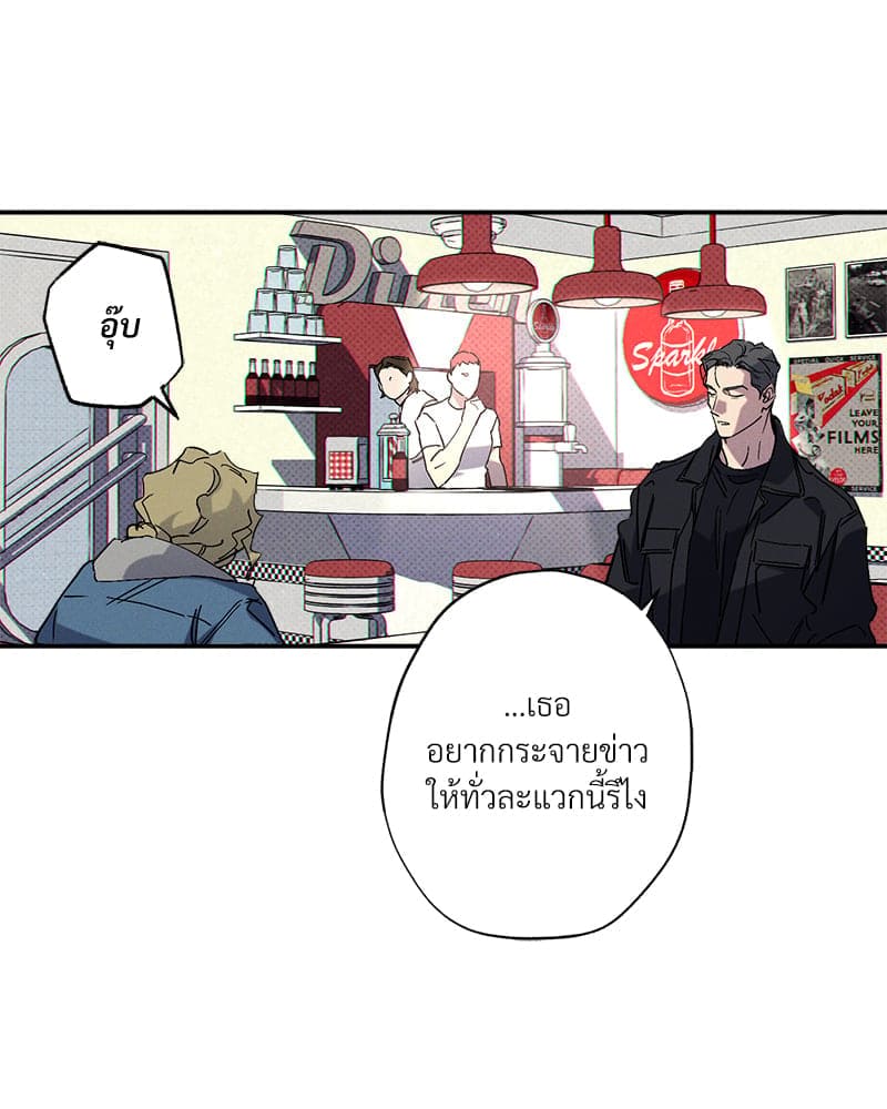 WET SAND ตอนที่ 48078