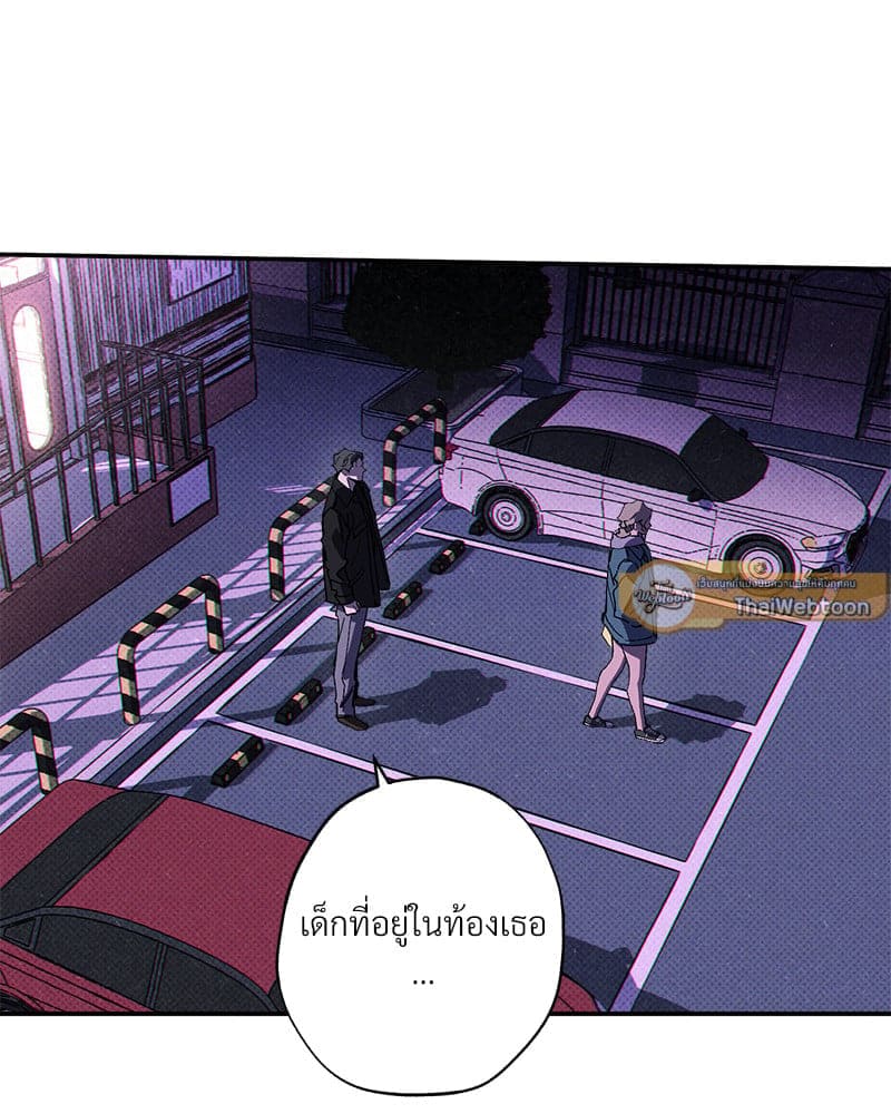 WET SAND ตอนที่ 48080