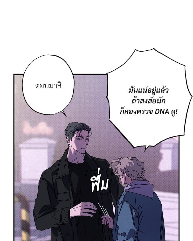 WET SAND ตอนที่ 48086