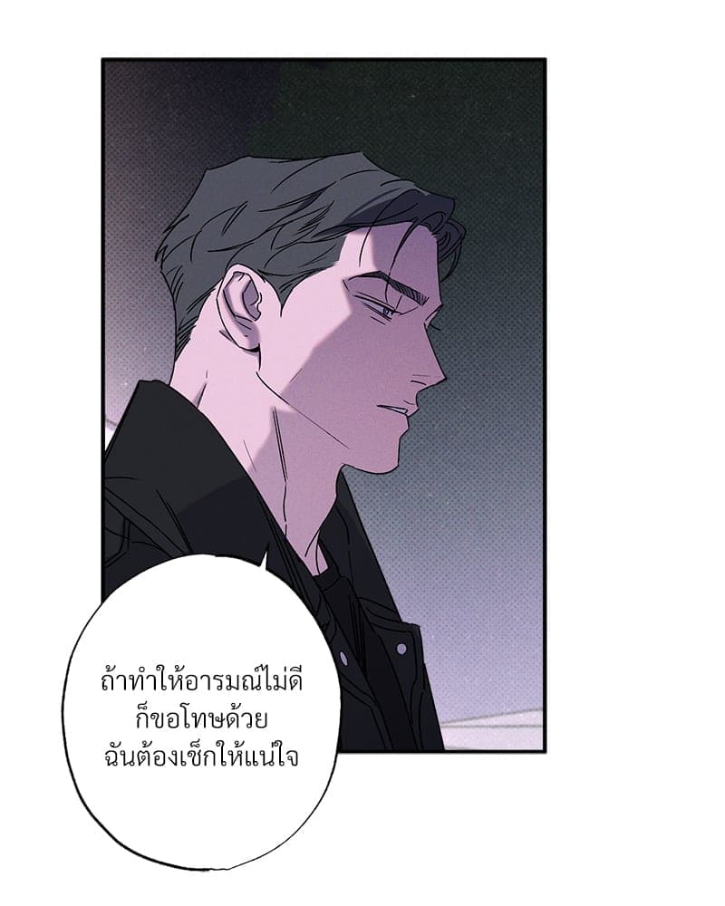 WET SAND ตอนที่ 48089