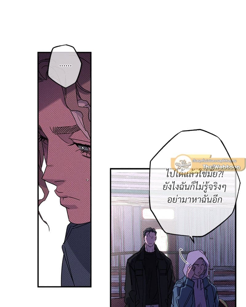 WET SAND ตอนที่ 48090