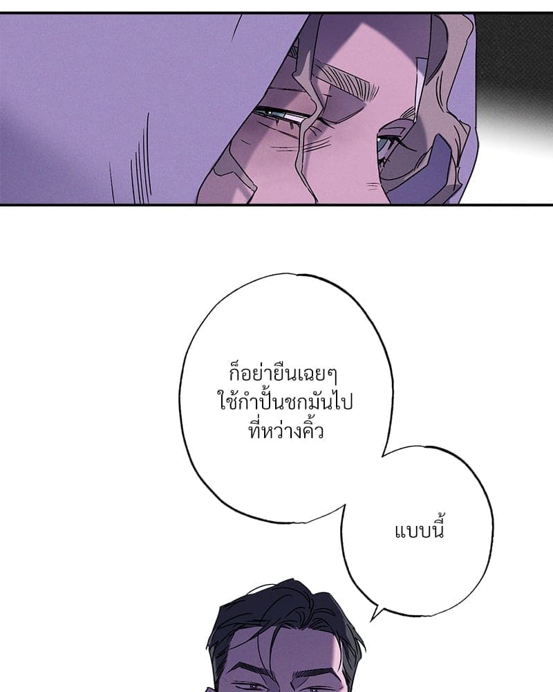 WET SAND ตอนที่ 48092