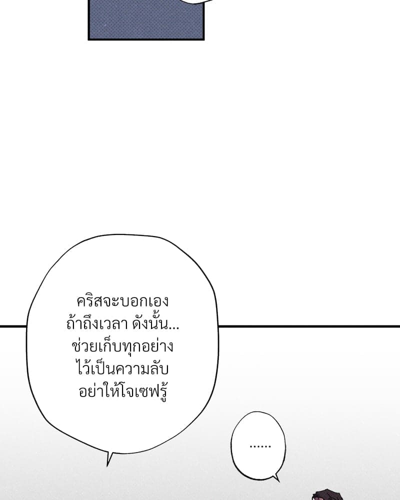 WET SAND ตอนที่ 48095