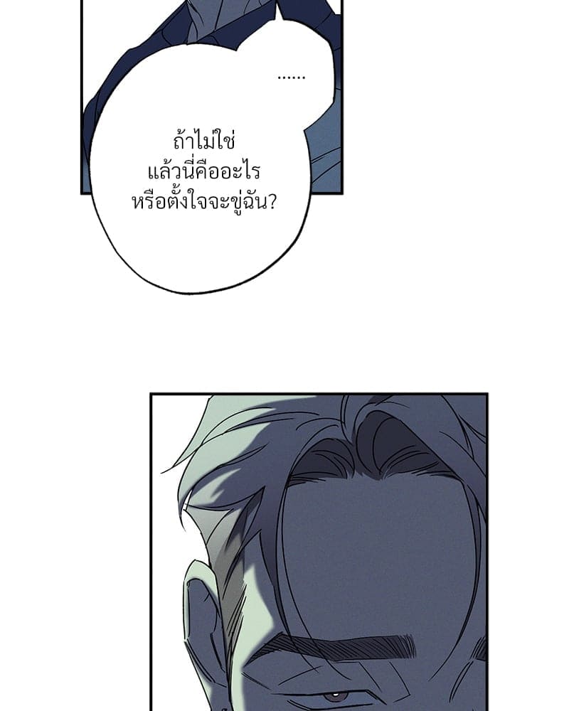 WET SAND ตอนที่ 4915