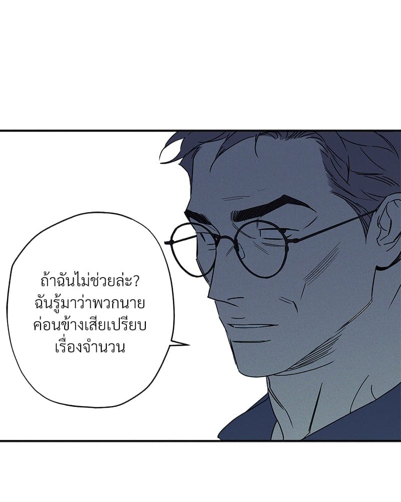 WET SAND ตอนที่ 4918