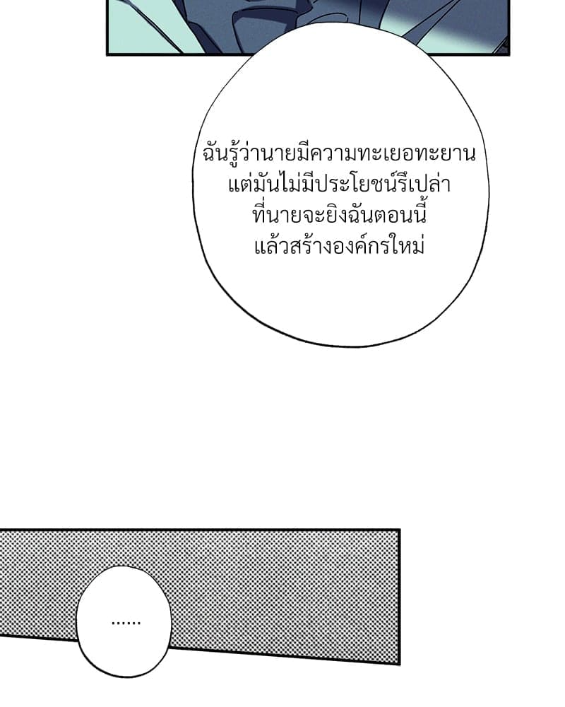 WET SAND ตอนที่ 4922