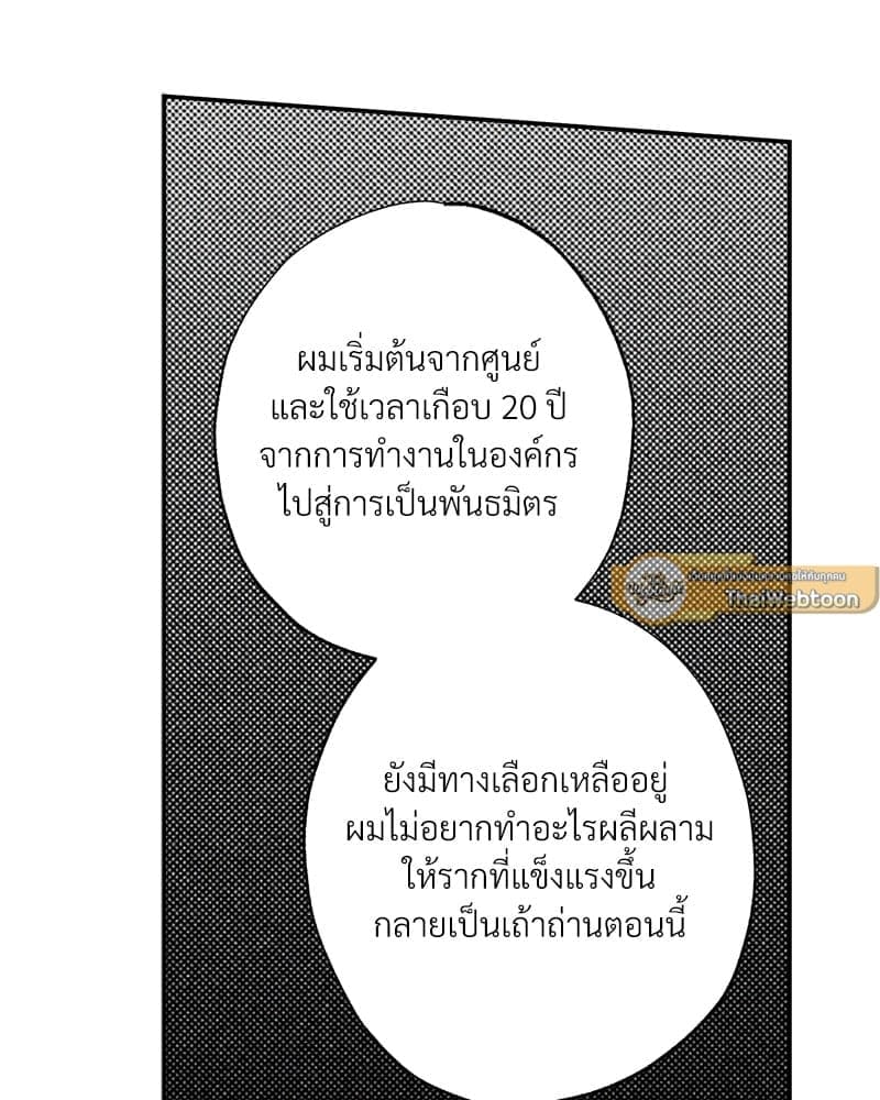 WET SAND ตอนที่ 4923