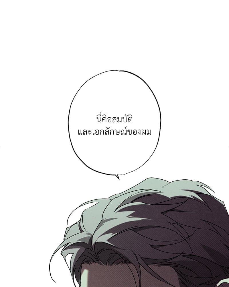 WET SAND ตอนที่ 4924