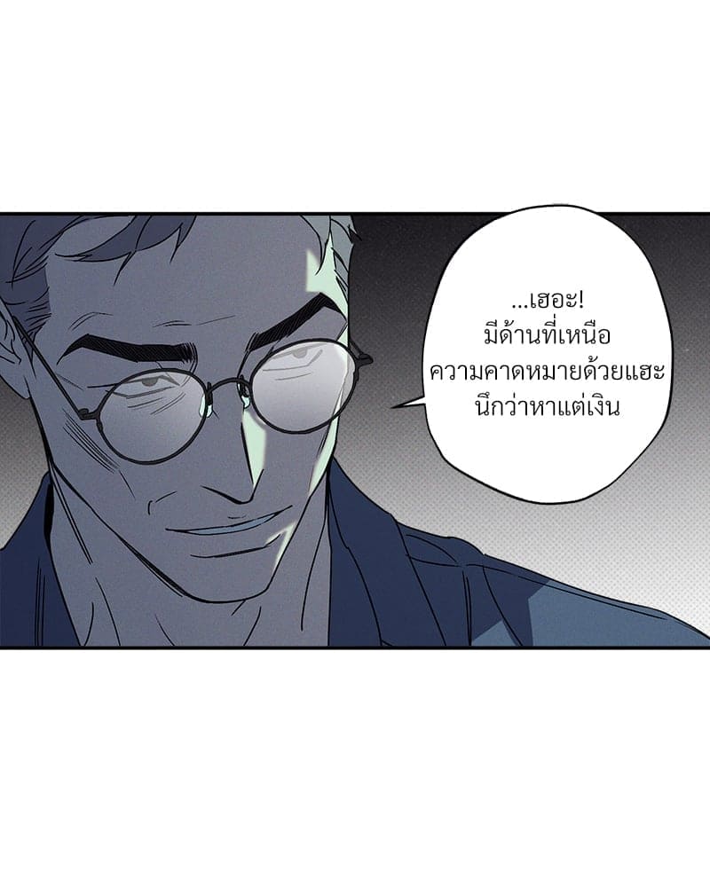 WET SAND ตอนที่ 4926