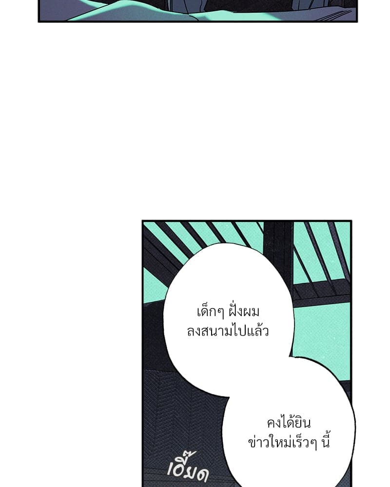 WET SAND ตอนที่ 4928