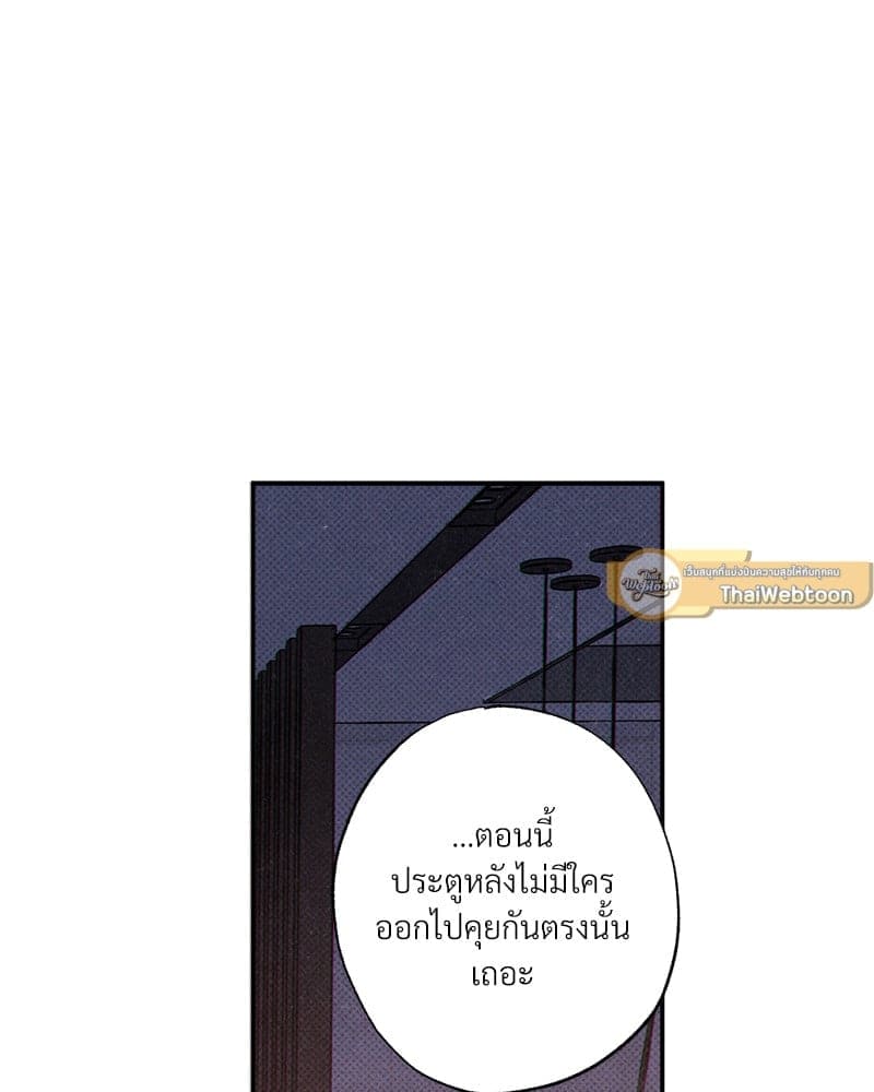 WET SAND ตอนที่ 4935