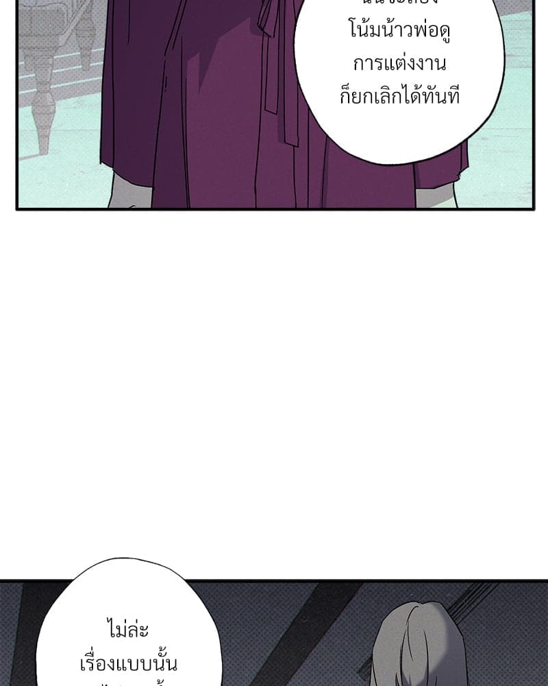 WET SAND ตอนที่ 4941