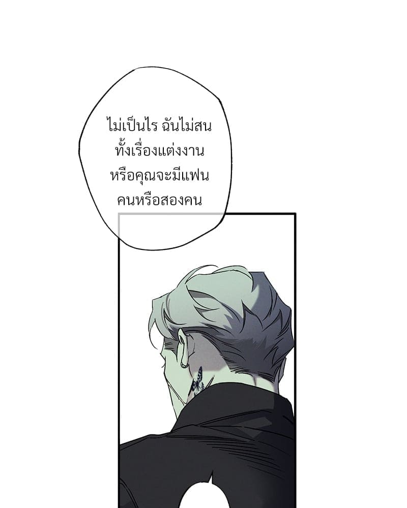 WET SAND ตอนที่ 4943